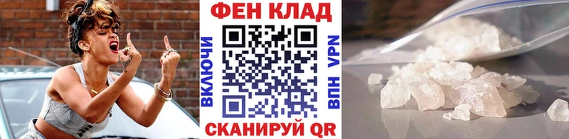 Первитин мет  Эртиль 