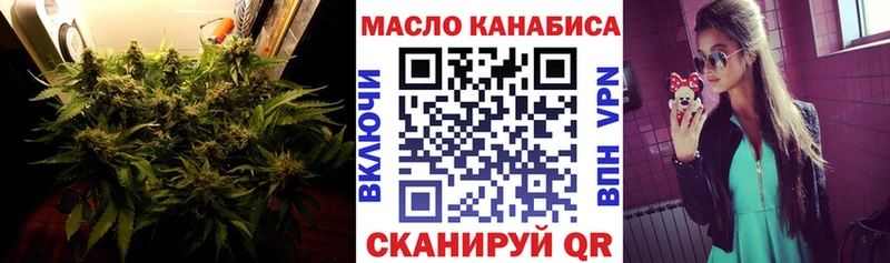 ТГК гашишное масло  Эртиль 