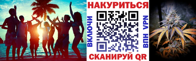 Конопля LSD WEED где продают Эртиль